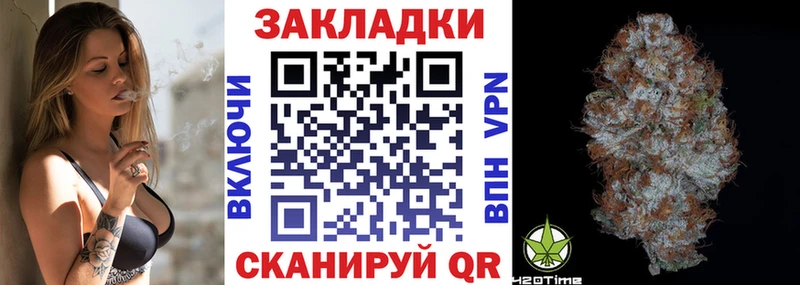Купить наркотики сайты Берёзовка АМФ Каннабис Альфа ПВП MDMA МЕФ Cocaine ГАШ
