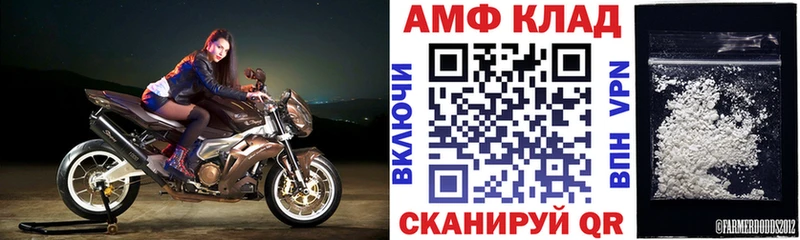 АМФ Розовый  Берёзовка 