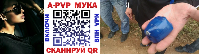 сайты даркнета официальный сайт  закладка  Берёзовка  Alfa_PVP крисы CK 