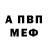 Метадон мёд devinghost1