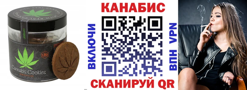 MEGA онион  Берёзовка  Еда ТГК конопля 