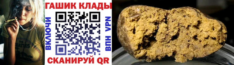 KRAKEN ONION  Берёзовка  darknet состав  Гашиш AMNESIA HAZE 