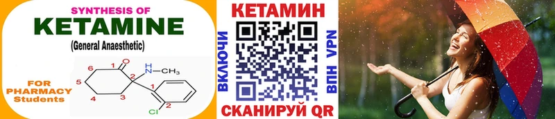 сайты даркнета состав  Берёзовка  КЕТАМИН VHQ  OMG зеркало 