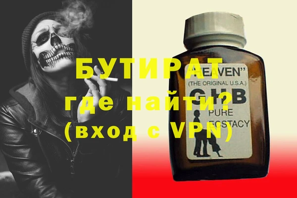 MDMA Верея