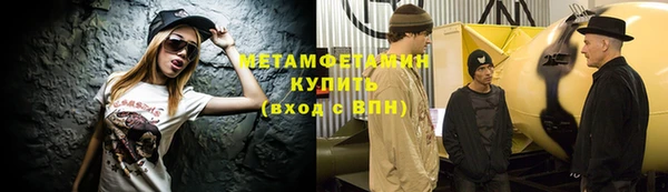 MESCALINE Верхнеуральск
