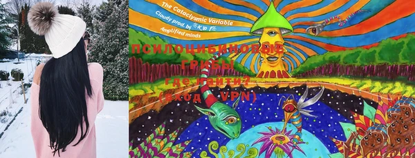 MESCALINE Верхнеуральск