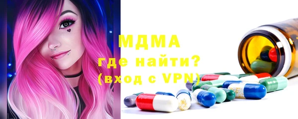 MESCALINE Верхнеуральск