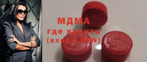 ECSTASY Верхний Тагил