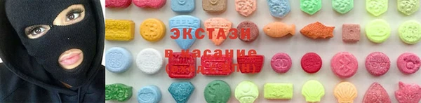 MDMA Верея