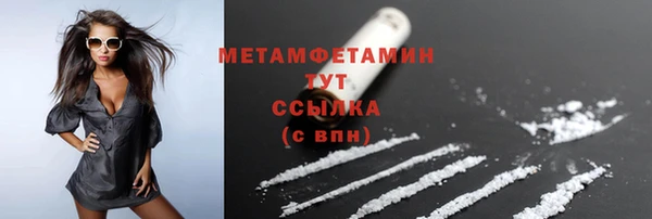 MDMA Верея