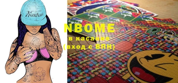 MESCALINE Верхнеуральск
