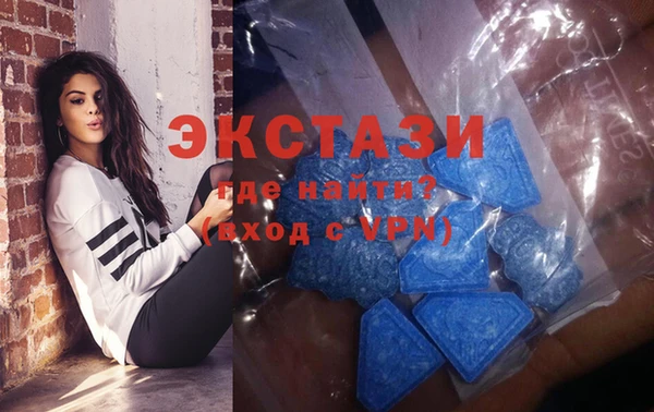MDMA Верея