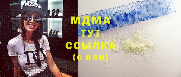 MDMA Верея