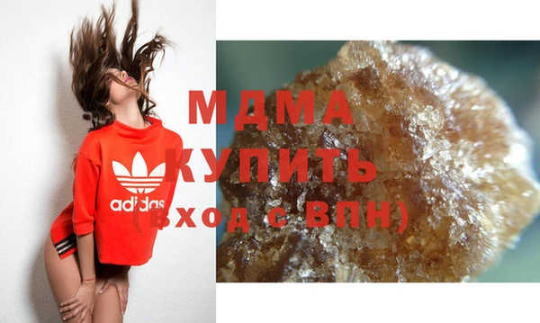 MDMA Верея