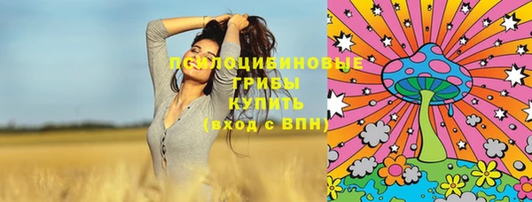 MESCALINE Верхнеуральск
