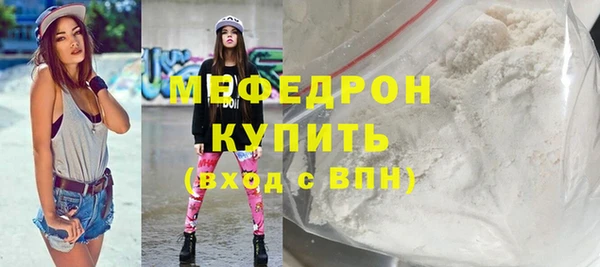 MESCALINE Верхнеуральск