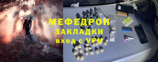 MDMA Верея