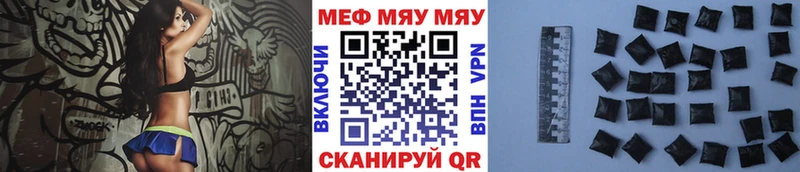 закладка  mega ONION  Меф мука  Берёзовка 