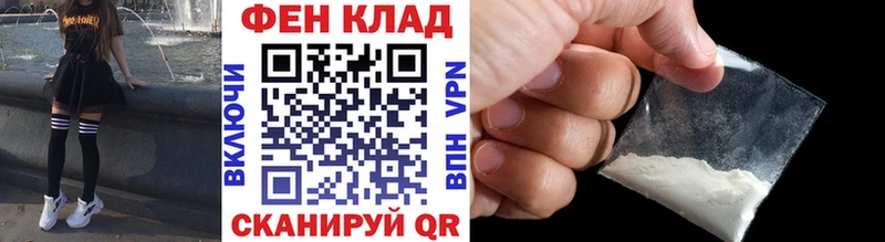 МЕТАМФЕТАМИН Methamphetamine  hydra вход  Берёзовка 
