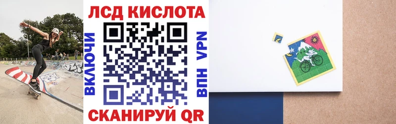 Марки 25I-NBOMe 1500мкг Берёзовка